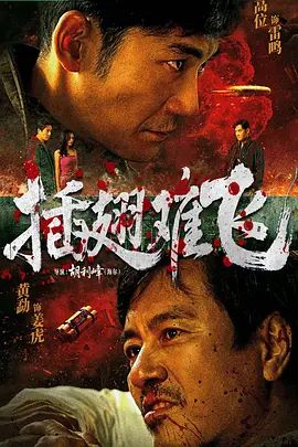 《两个小姨子》